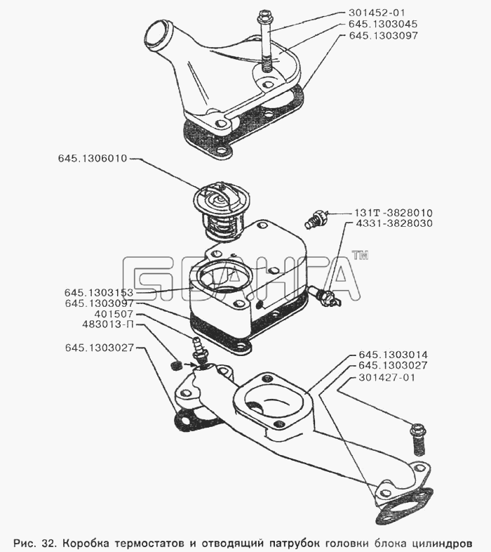 ЗИЛ ЗИЛ-133Д42 Схема Коробка термостатов и отводящий патрубок banga.ua